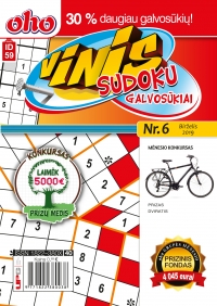 ID 59 oho Vinis ID 59 oho Vinis
